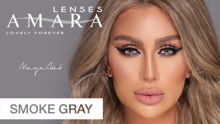لنز Amara Smoke Grey