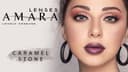 لنز Amara Caramel Stone تصویر 1
