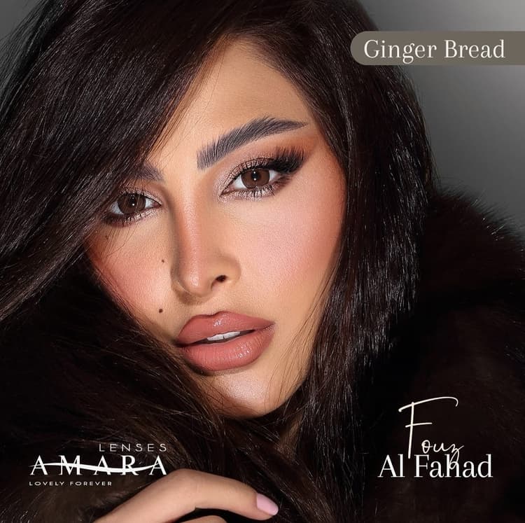لنز Amara Ginger Bread
