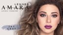 لنز Amara Sky Grey تصویر 1