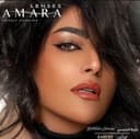 لنز Amara Earthy تصویر 1